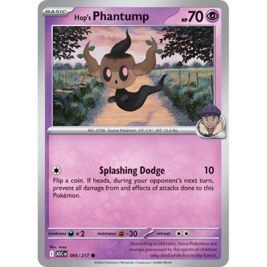 Hops Phantump | 095/217
