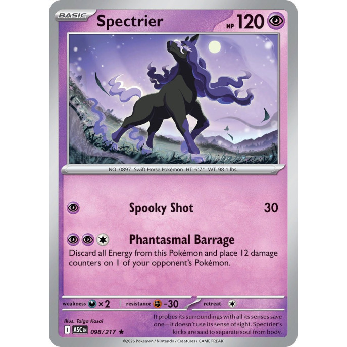 Spectrier | 098/217