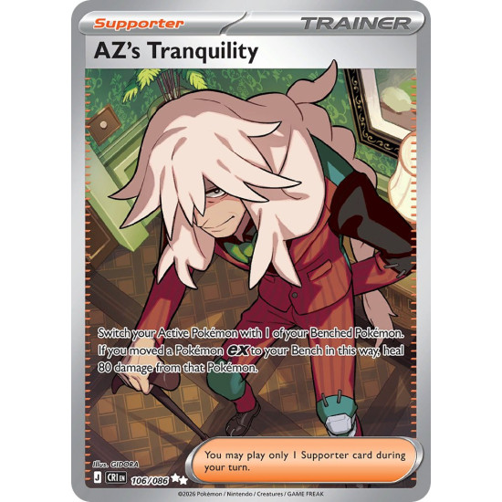 Azs Tranquility | 106-086