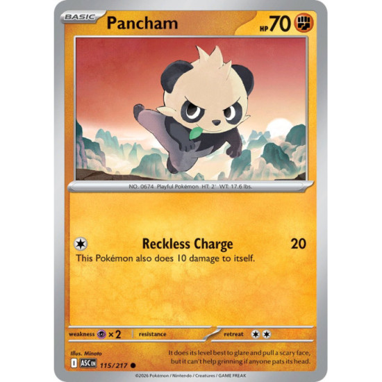 Pancham | 115/217