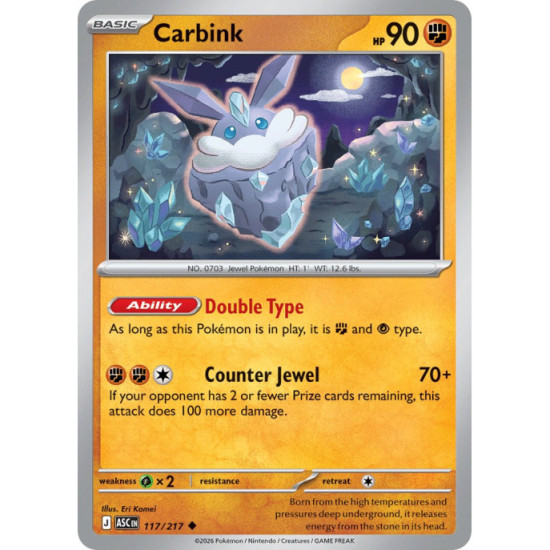 Carbink | 117/217