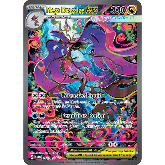 Mega Dragalge Ex | 118-086
