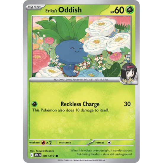 Erikas Oddish | 001/217
