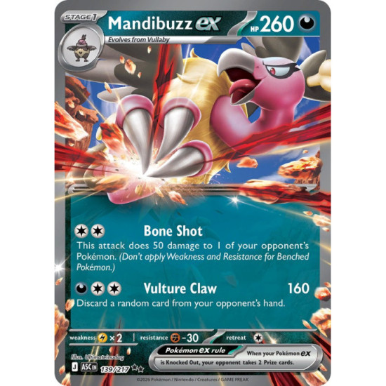 Mandibuzz Ex | 139/217