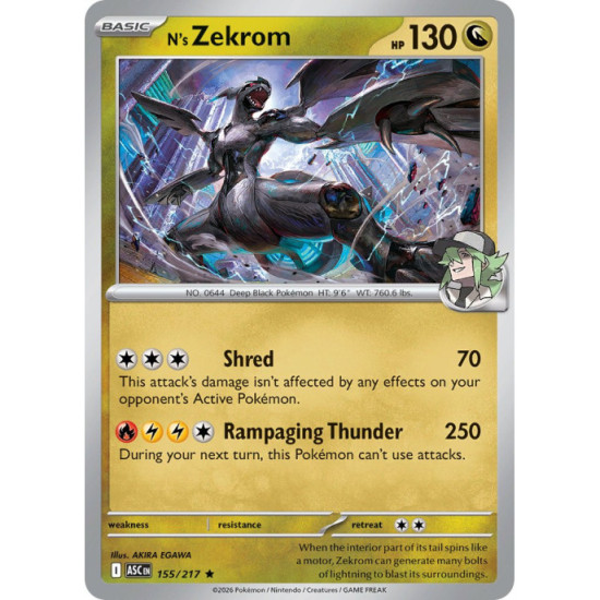 Ns Zekrom | 155/217