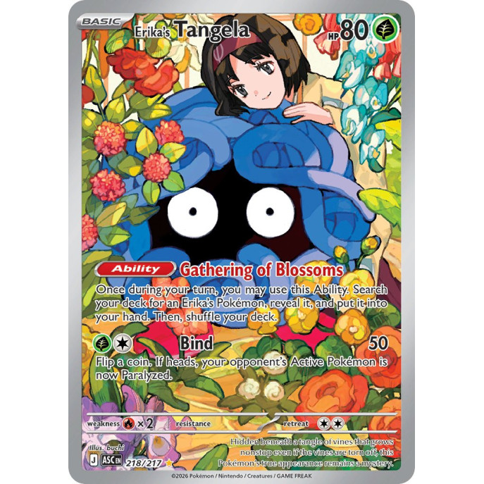 Erikas Tangela | 218/217