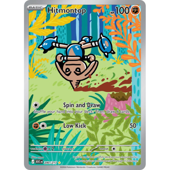Hitmontop | 240/217