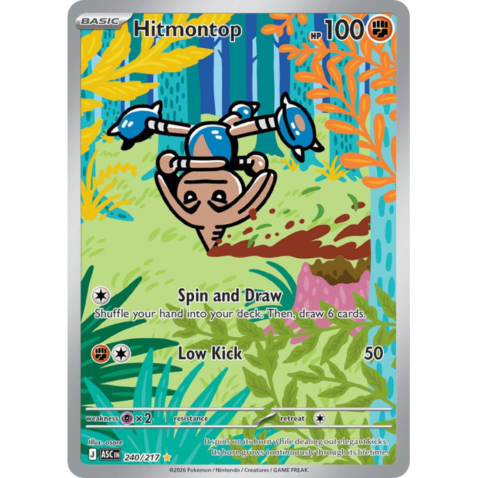 Hitmontop | 240/217