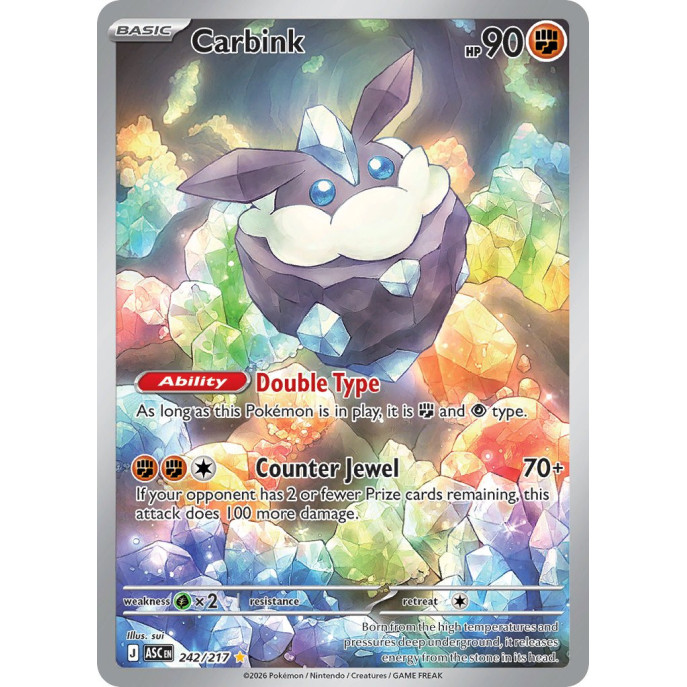 Carbink | 242/217