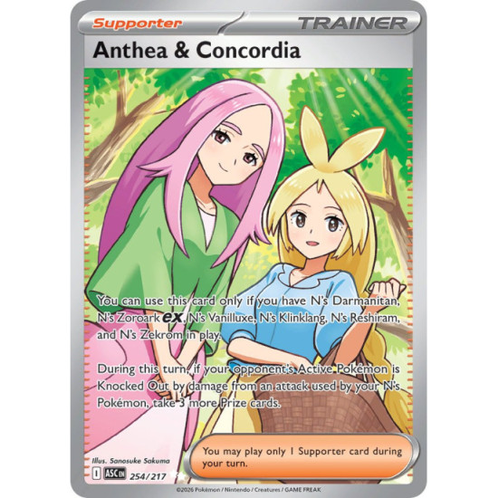 Anthea  Concordia | 254/217
