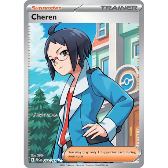 Cheren | 258/217