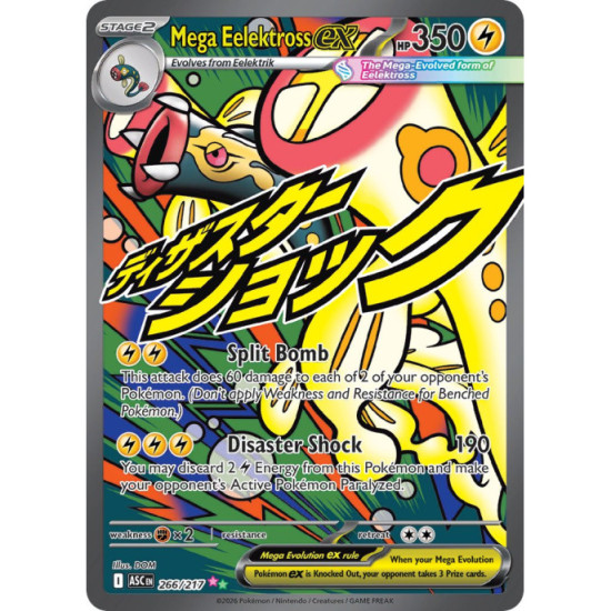 Mega Eelektross Ex | 266/217