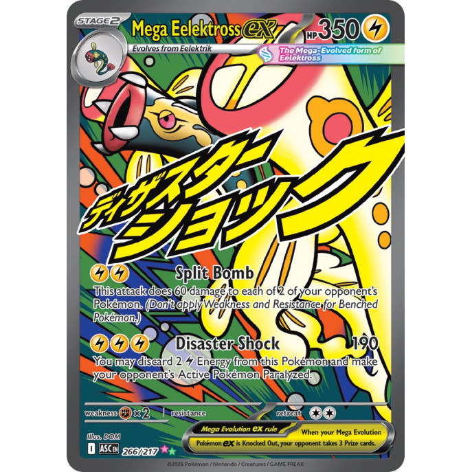 Mega Eelektross Ex | 266/217