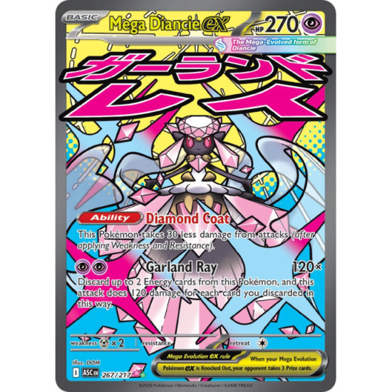 Mega Diancie Ex | 267/217