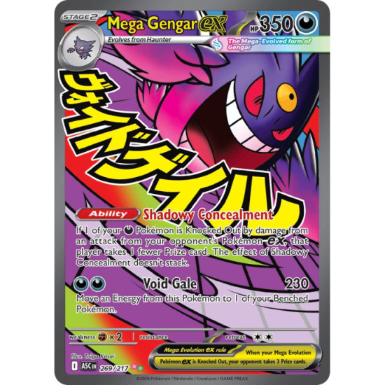 Mega Gengar Ex | 269/217