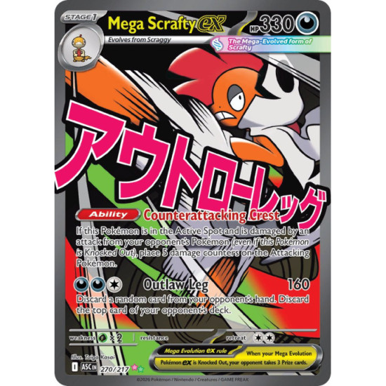 Mega Scrafty Ex | 270/217