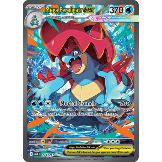 Mega Feraligatr Ex | 274/217