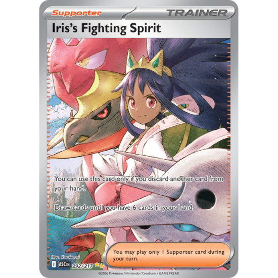Iriss Fighting Spirit | 292/217